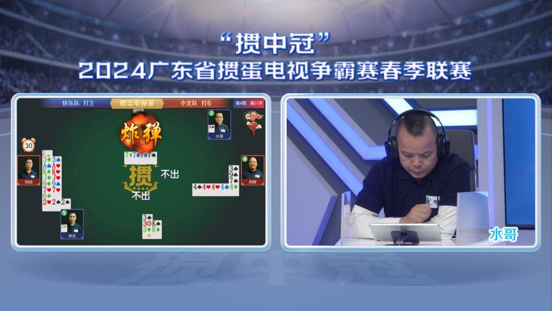 星空体育在线网页版-包含精心策划反击战术，队伍获胜的词条
