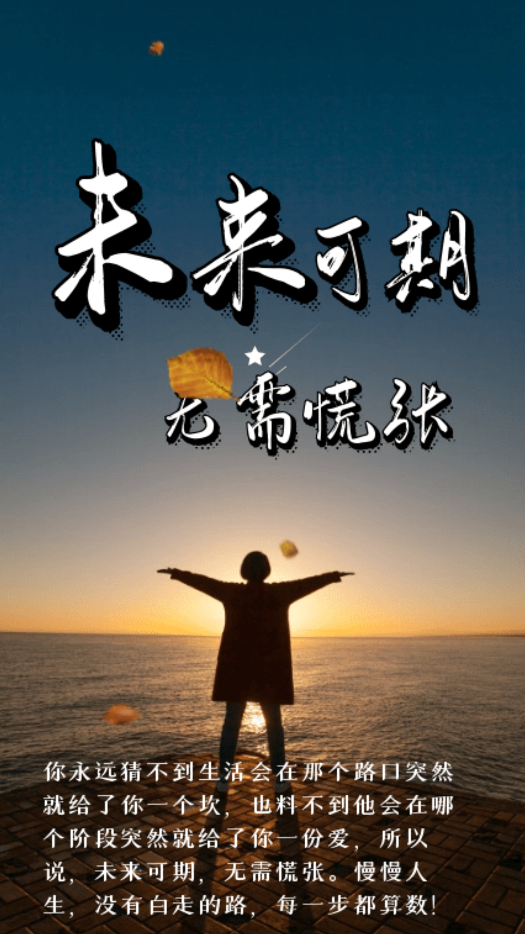 星空体育在线登陆-一场胜利带来了球队的士气和信心