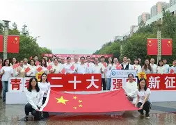 星空体育官方网站-南美代表团排面齐整，共赴胜利的简单介绍