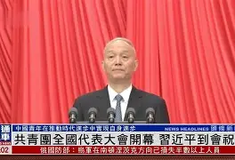 南美代表团排面齐整，共赴胜利的简单介绍